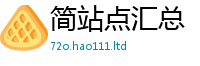 天天彩澳门天天彩今晚含新门内部资料免费提供大全(最新章节)